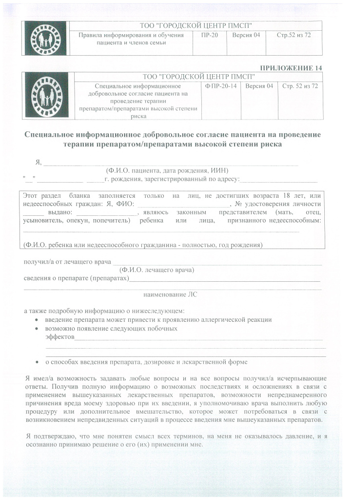 DOC418_Страница_39.jpg DOC418_Страница_39.jpg
