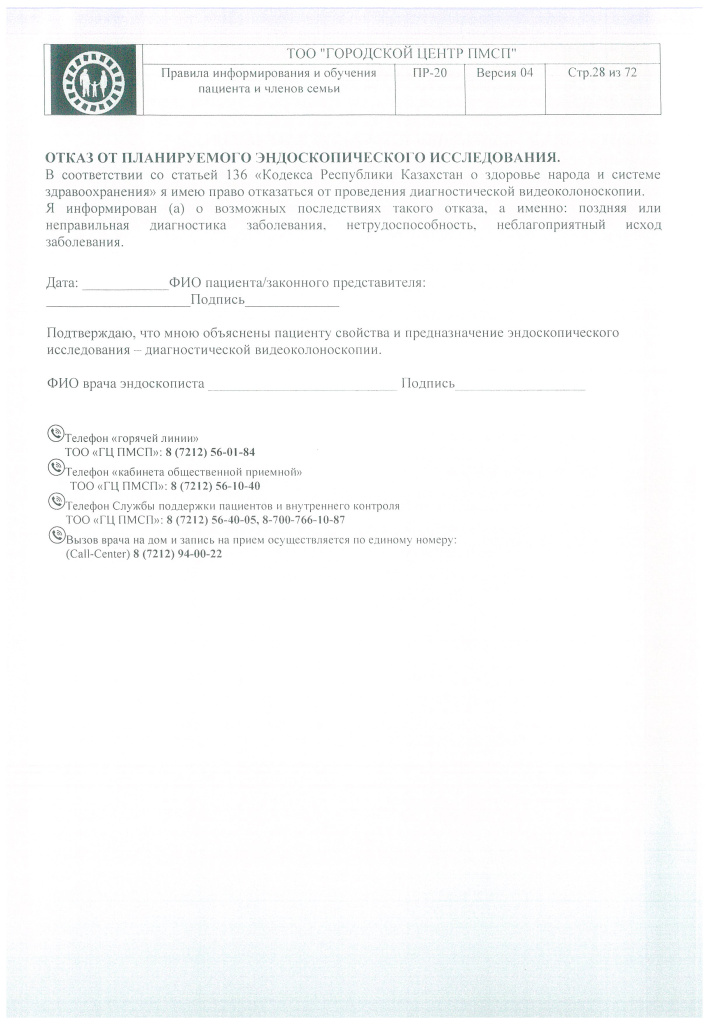 DOC418_Страница_15.jpg DOC418_Страница_15.jpg