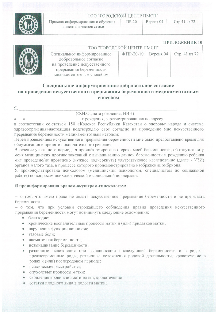 DOC418_Страница_28.jpg DOC418_Страница_28.jpg
