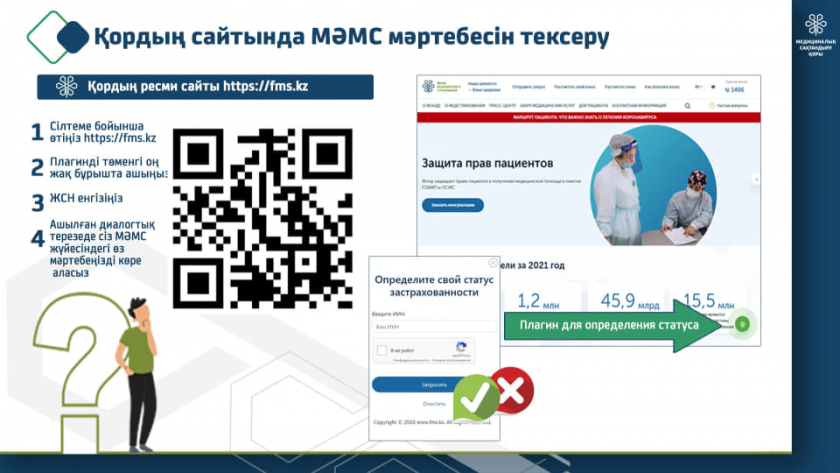 каз4.jpg