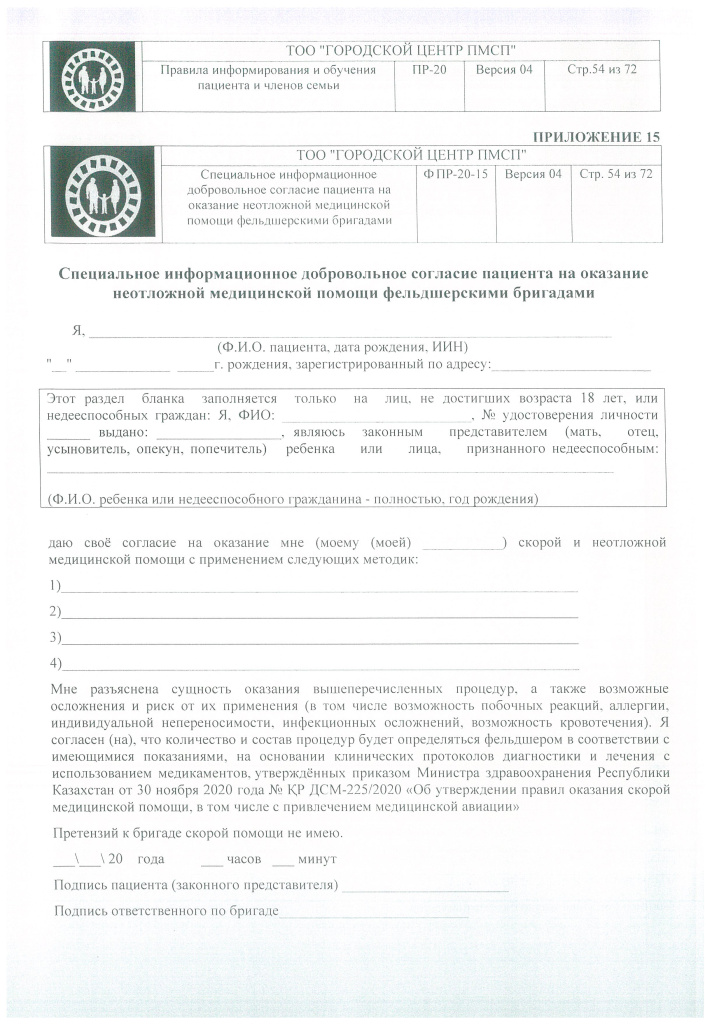 DOC418_Страница_41.jpg DOC418_Страница_41.jpg
