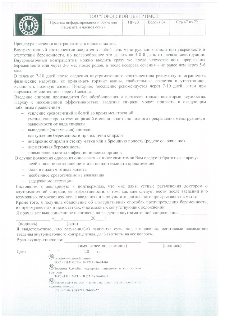 DOC418_Страница_34.jpg DOC418_Страница_34.jpg