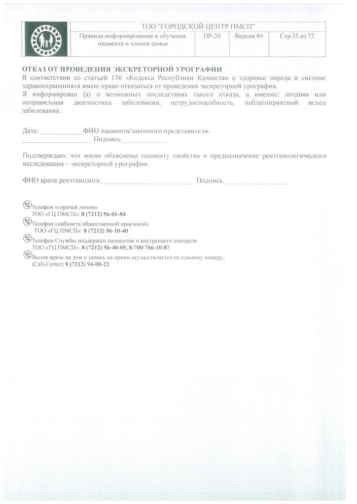 DOC418_Страница_22.jpg DOC418_Страница_22.jpg