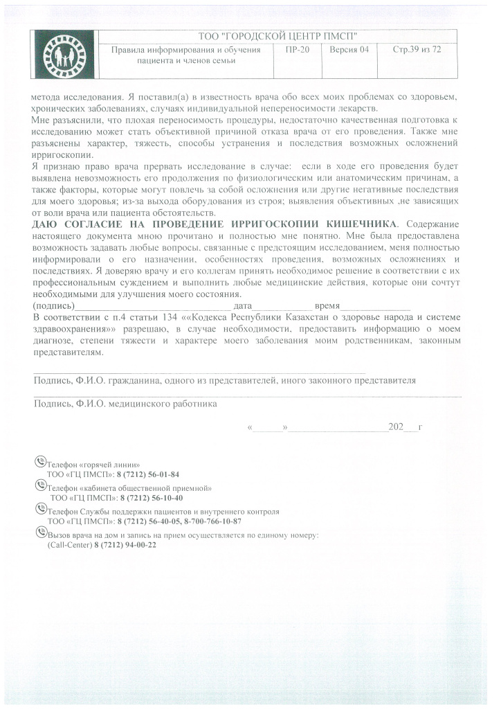 DOC418_Страница_26.jpg DOC418_Страница_26.jpg
