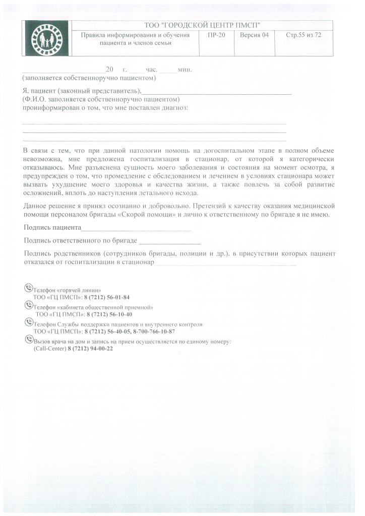 DOC418_Страница_42.jpg DOC418_Страница_42.jpg