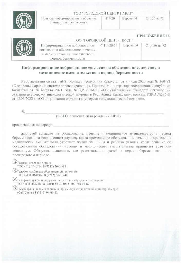 DOC418_Страница_43.jpg DOC418_Страница_43.jpg
