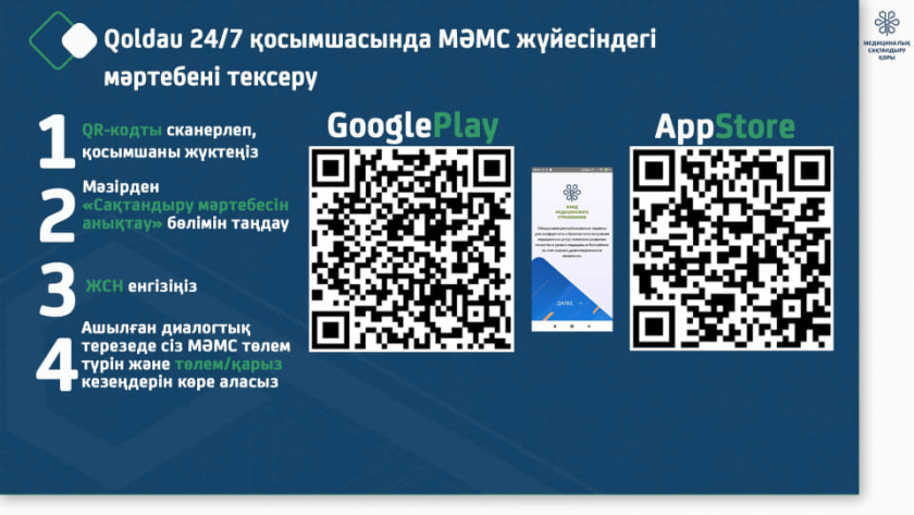 каз1.jpg