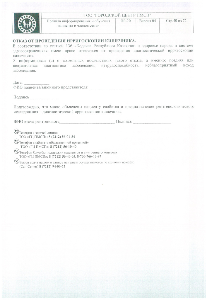 DOC418_Страница_27.jpg DOC418_Страница_27.jpg