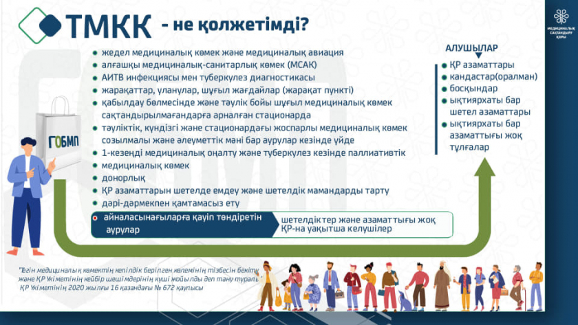 каз5.jpg