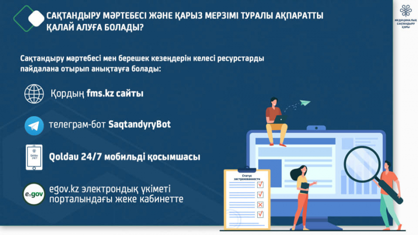 каз6.jpg