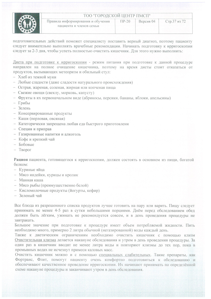 DOC418_Страница_24.jpg DOC418_Страница_24.jpg