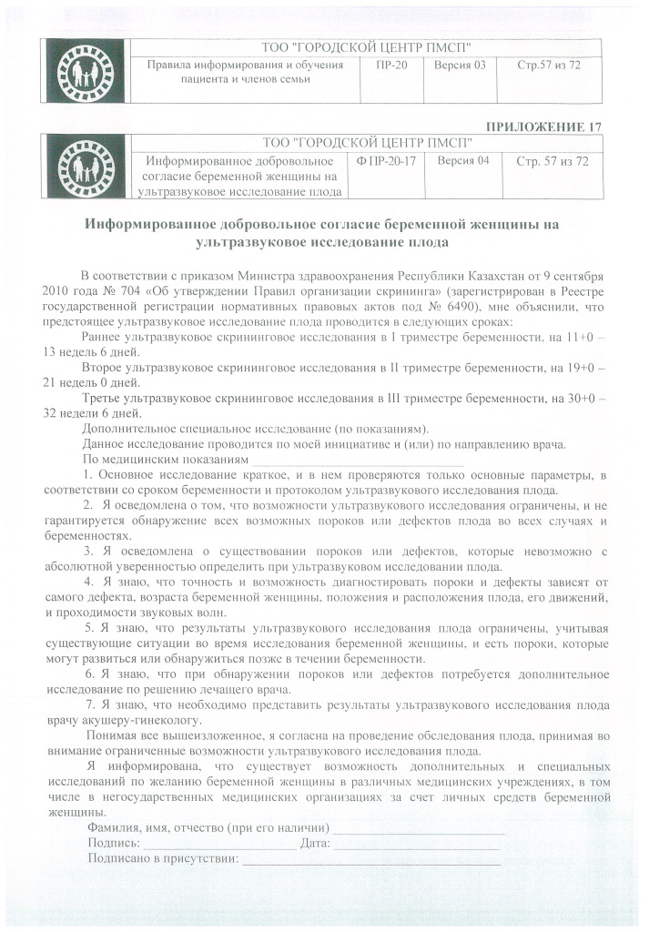 DOC418_Страница_44.jpg DOC418_Страница_44.jpg
