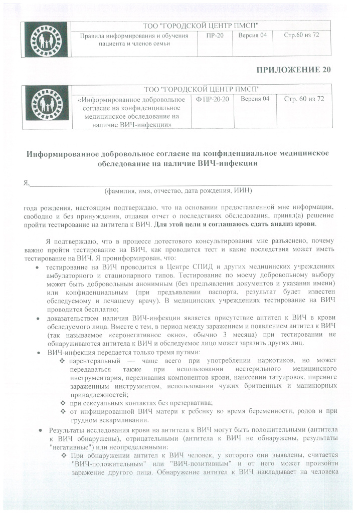 DOC418_Страница_47.jpg DOC418_Страница_47.jpg