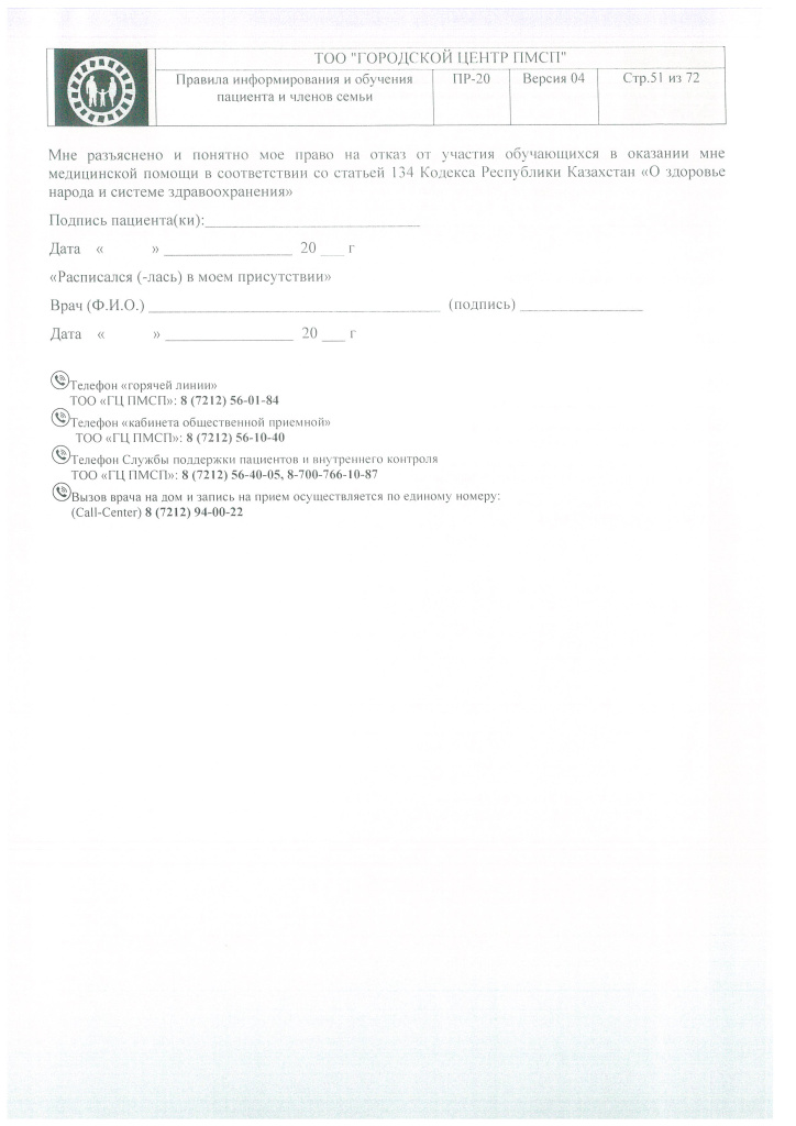 DOC418_Страница_38.jpg DOC418_Страница_38.jpg